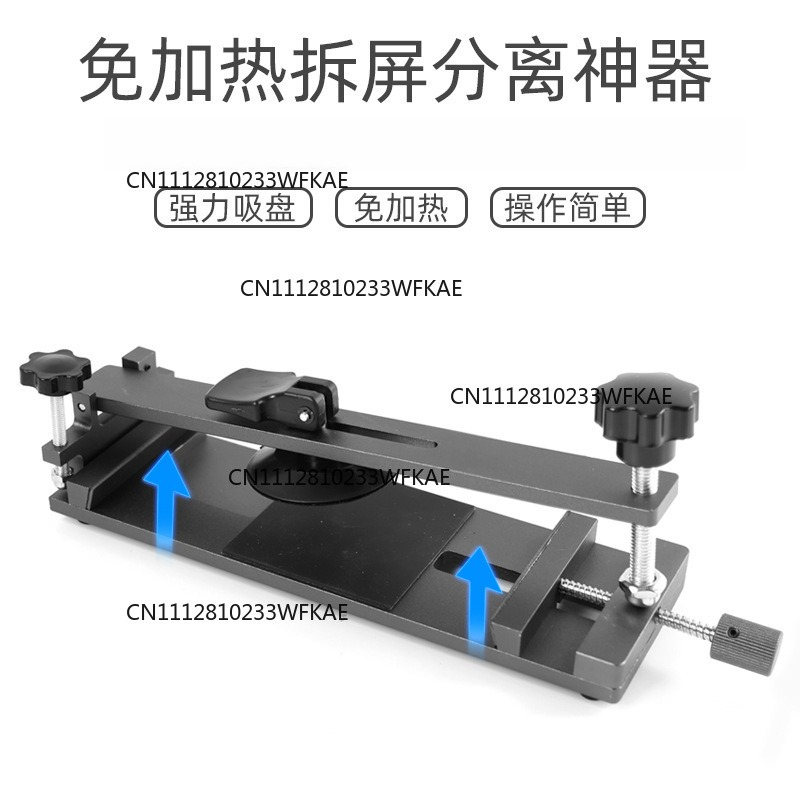 Nessun strumento per la rimozi - Phone Opening Tool recensione e prezzo